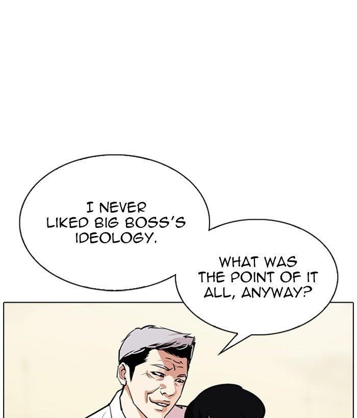 18+ Lookism Chapter 309 page 77