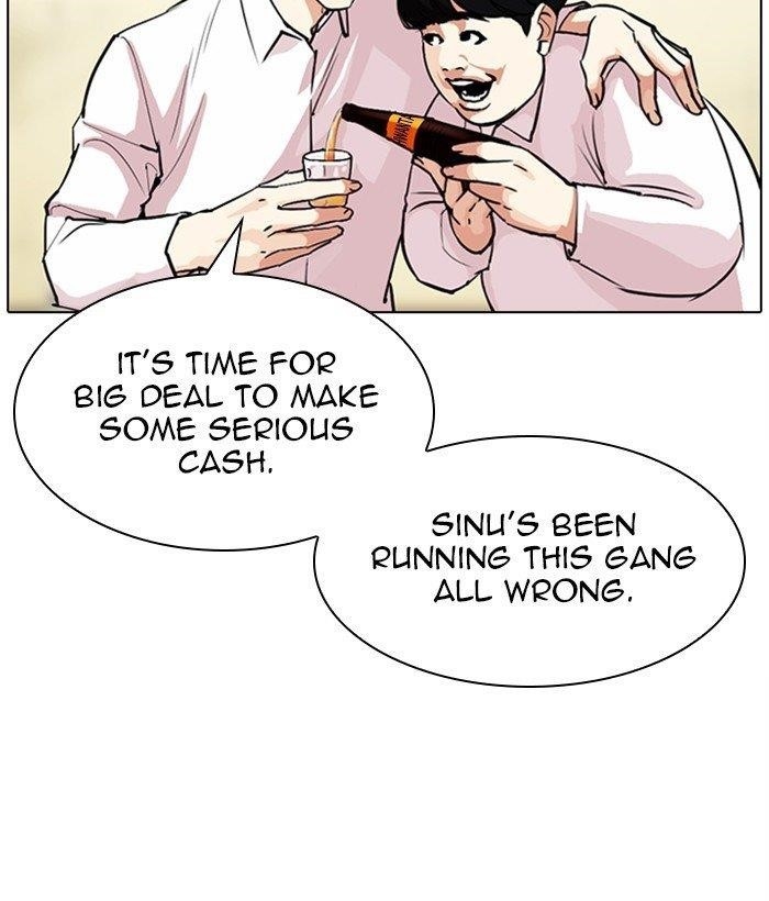 18+ Lookism Chapter 309 page 78
