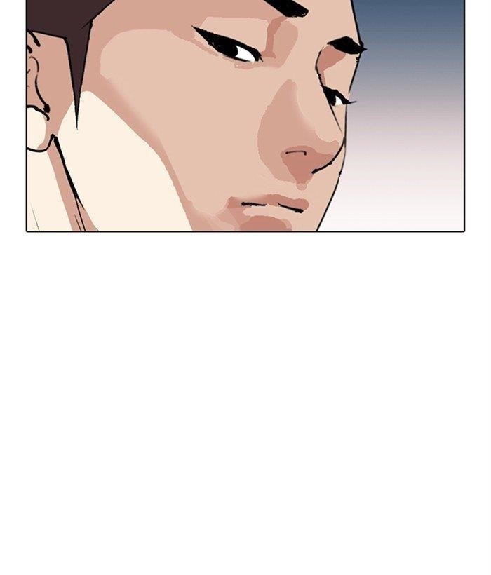 18+ Lookism Chapter 309 page 108