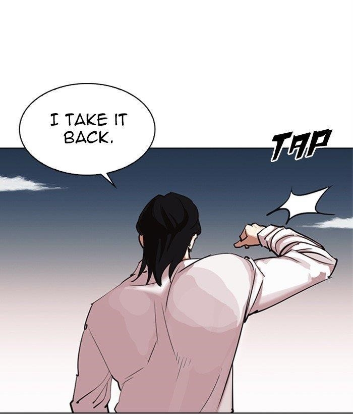 18+ Lookism Chapter 309 page 122