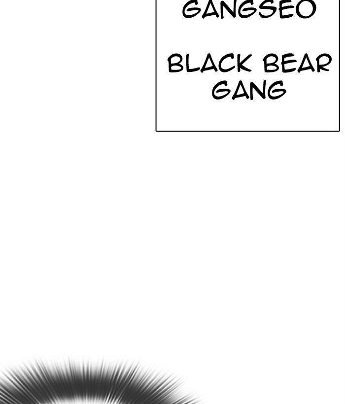 18+ Lookism Chapter 309 page 201