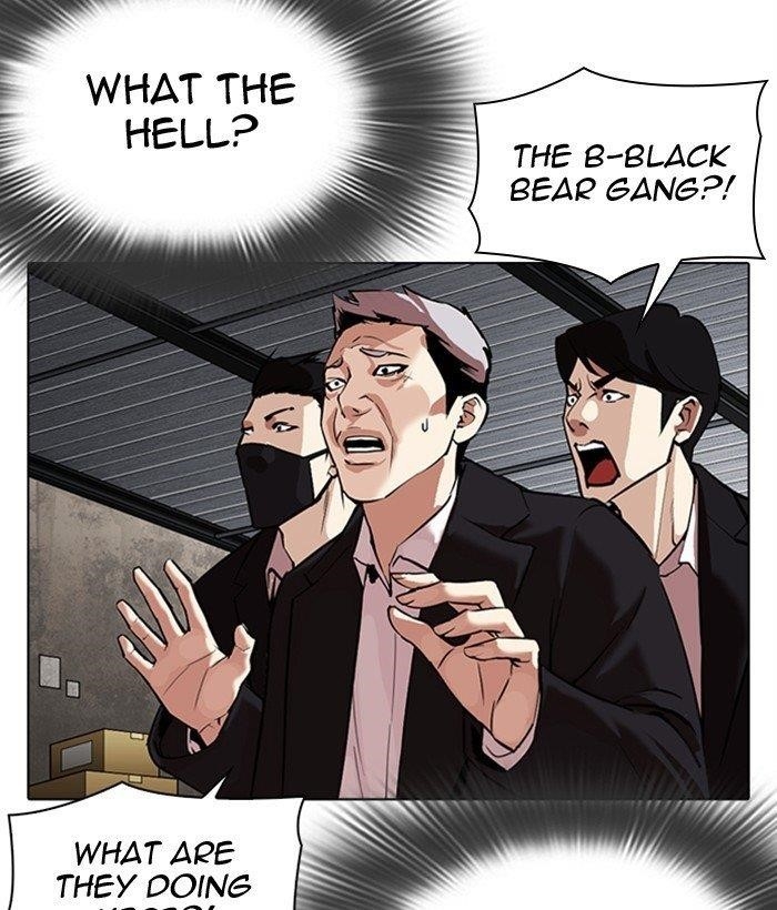 18+ Lookism Chapter 309 page 202