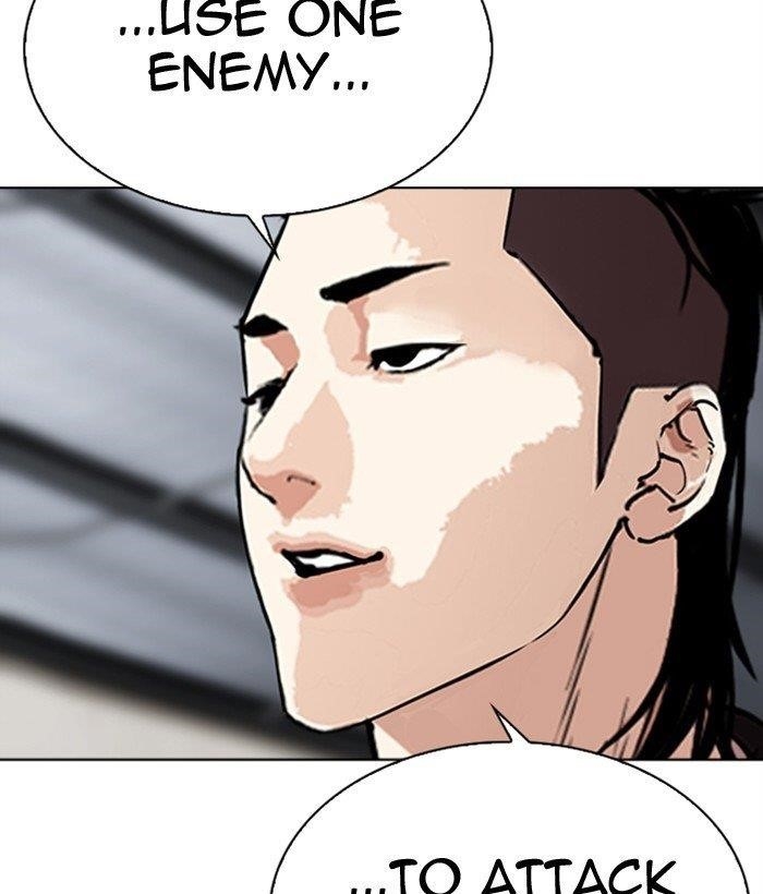 18+ Lookism Chapter 309 page 209