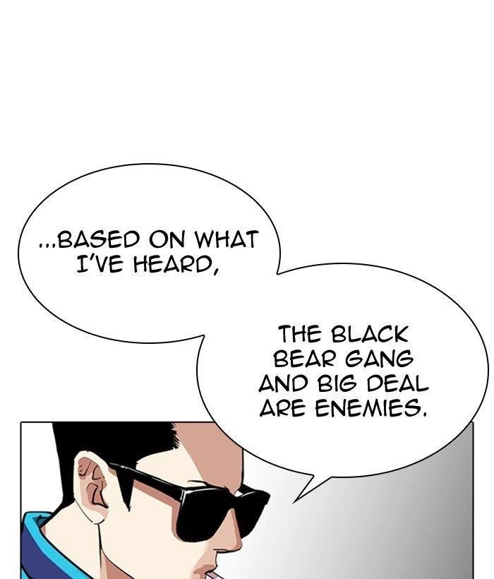 18+ Lookism Chapter 309 page 214