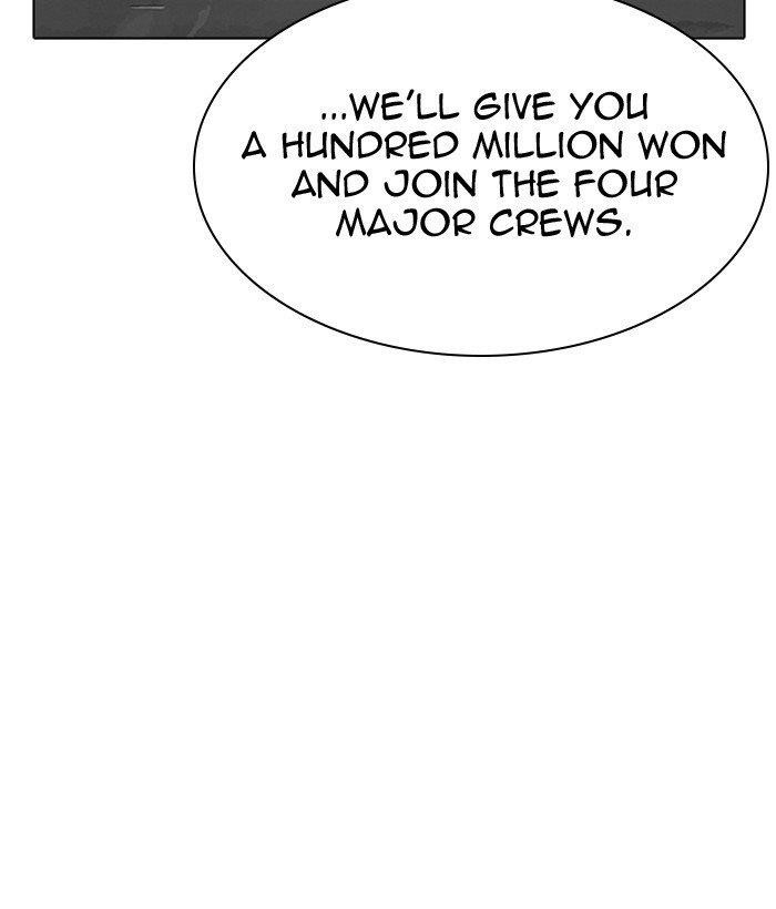 18+ Lookism Chapter 309 page 220