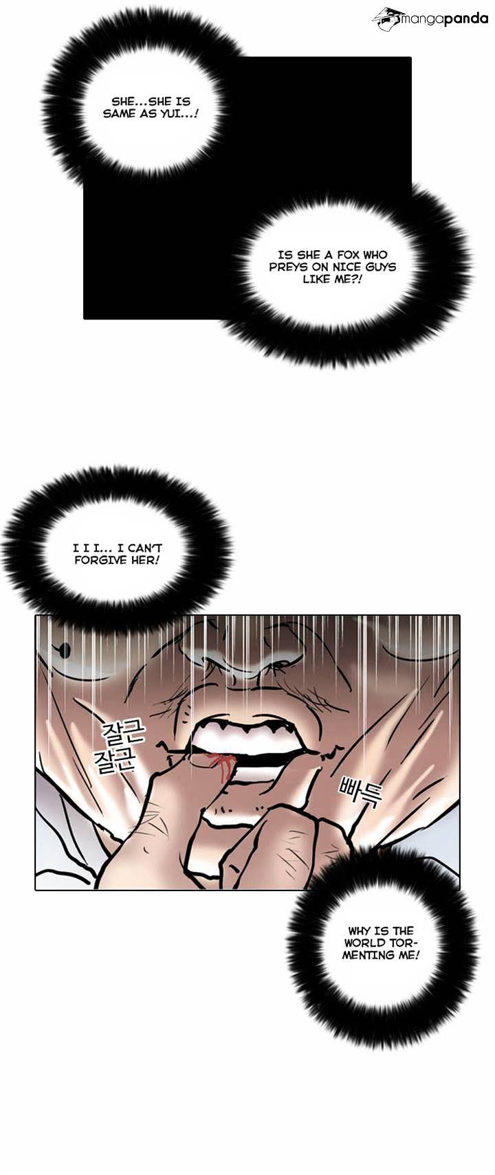 18+ Lookism Chapter 31 page 25