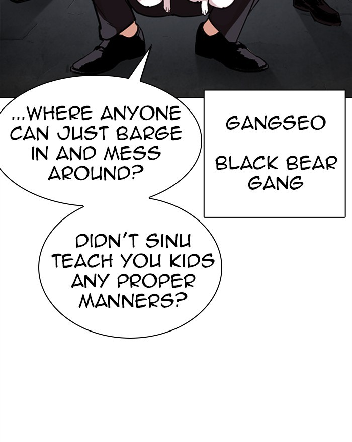 18+ Lookism Chapter 310: Ep. 310: Jake Kim (9) page 5