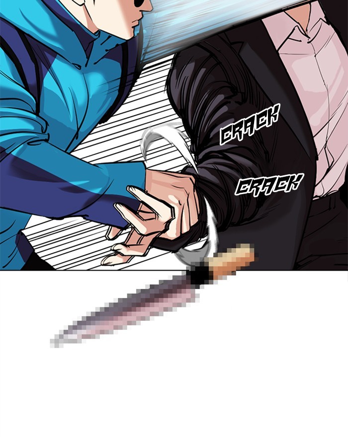 18+ Lookism Chapter 310: Ep. 310: Jake Kim (9) page 41