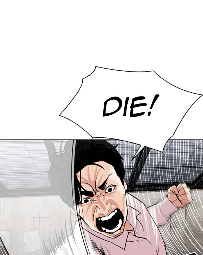 18+ Lookism Chapter 310: Ep. 310: Jake Kim (9) page 51