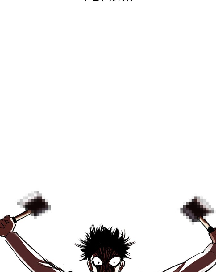 18+ Lookism Chapter 310: Ep. 310: Jake Kim (9) page 88