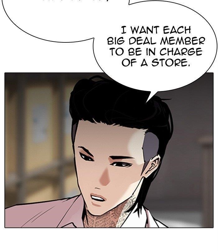 18+ Lookism Chapter 311 page 8