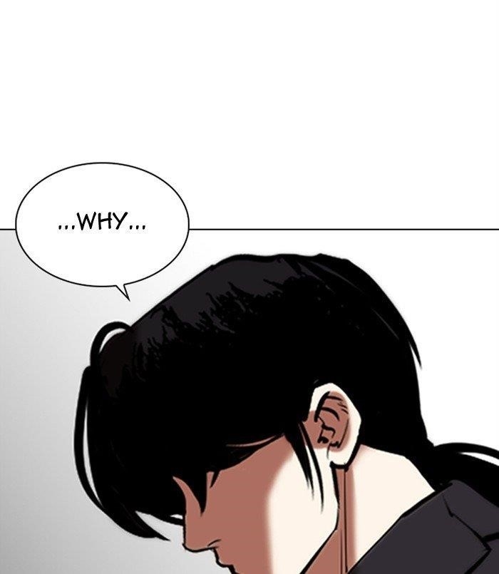 18+ Lookism Chapter 311 page 76
