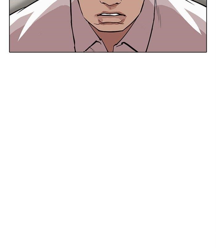 18+ Lookism Chapter 311 page 113