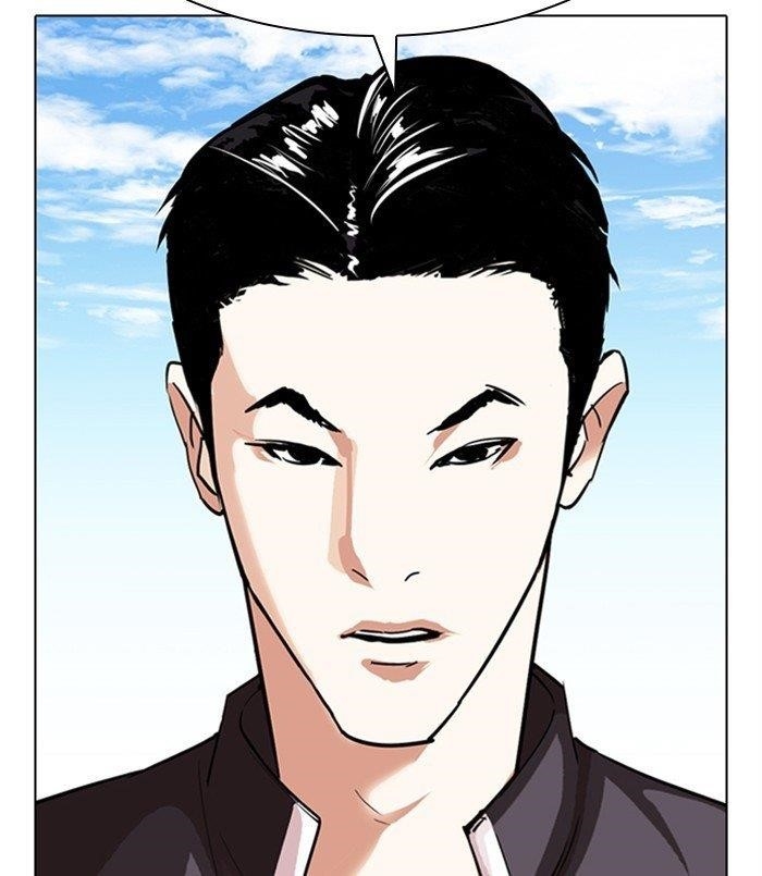 18+ Lookism Chapter 311 page 117