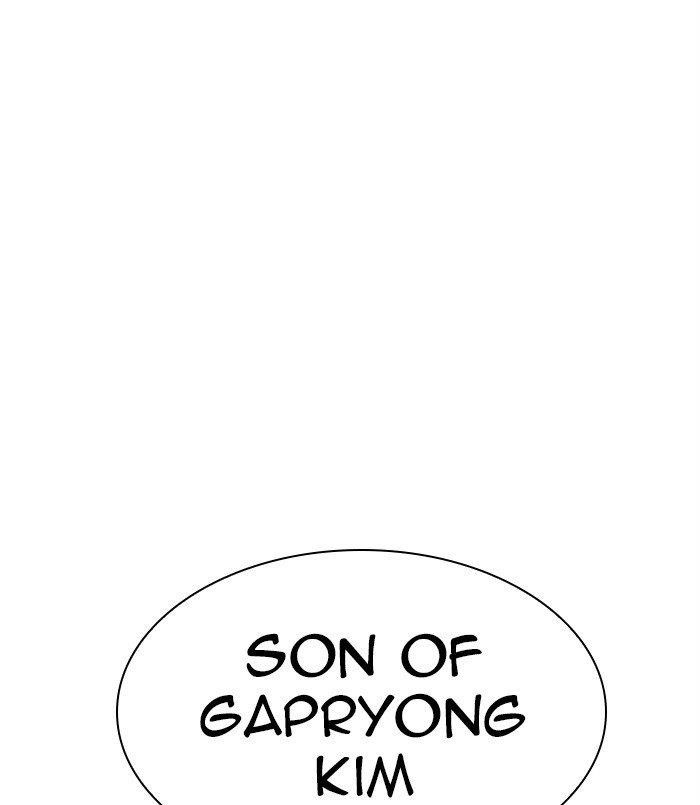 18+ Lookism Chapter 311 page 130