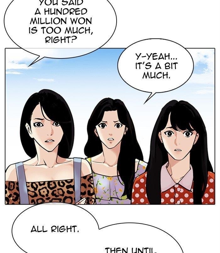 18+ Lookism Chapter 311 page 206