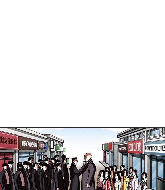 18+ Lookism Chapter 311 page 225