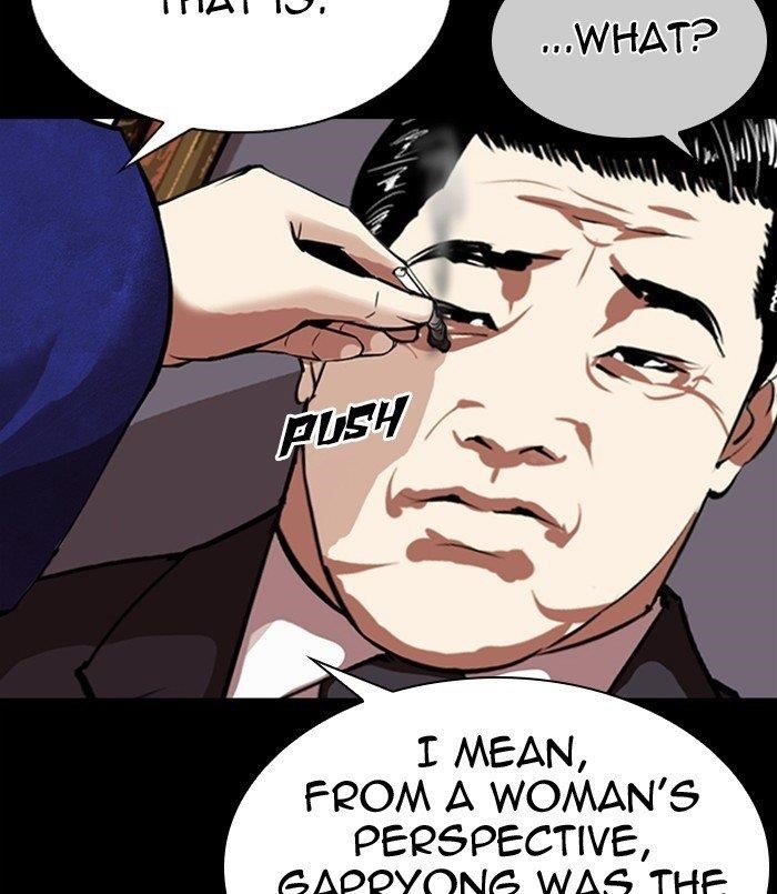 18+ Lookism Chapter 311 page 236