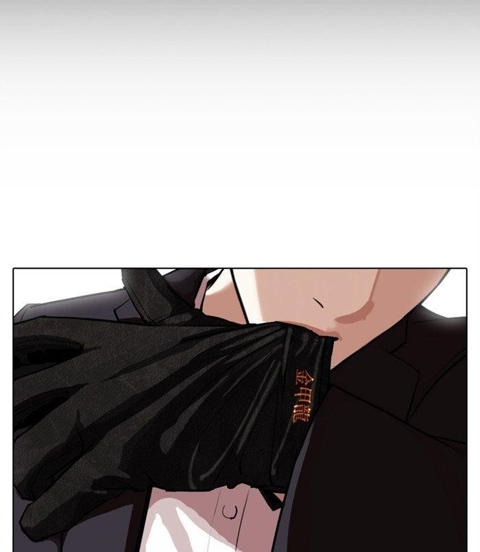 18+ Lookism Chapter 311 page 244