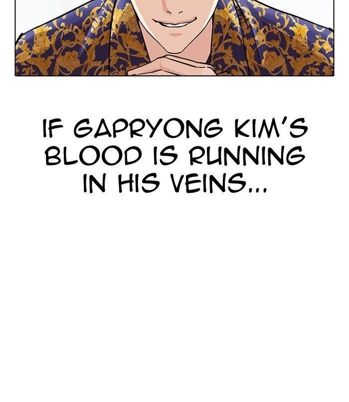 18+ Lookism Chapter 311 page 263