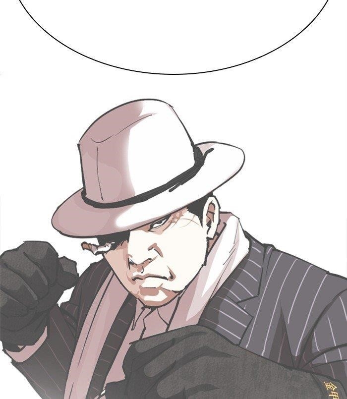 18+ Lookism Chapter 312 page 2