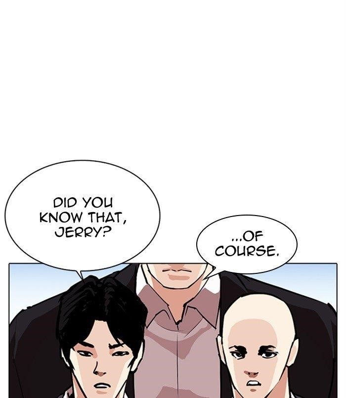 18+ Lookism Chapter 312 page 6