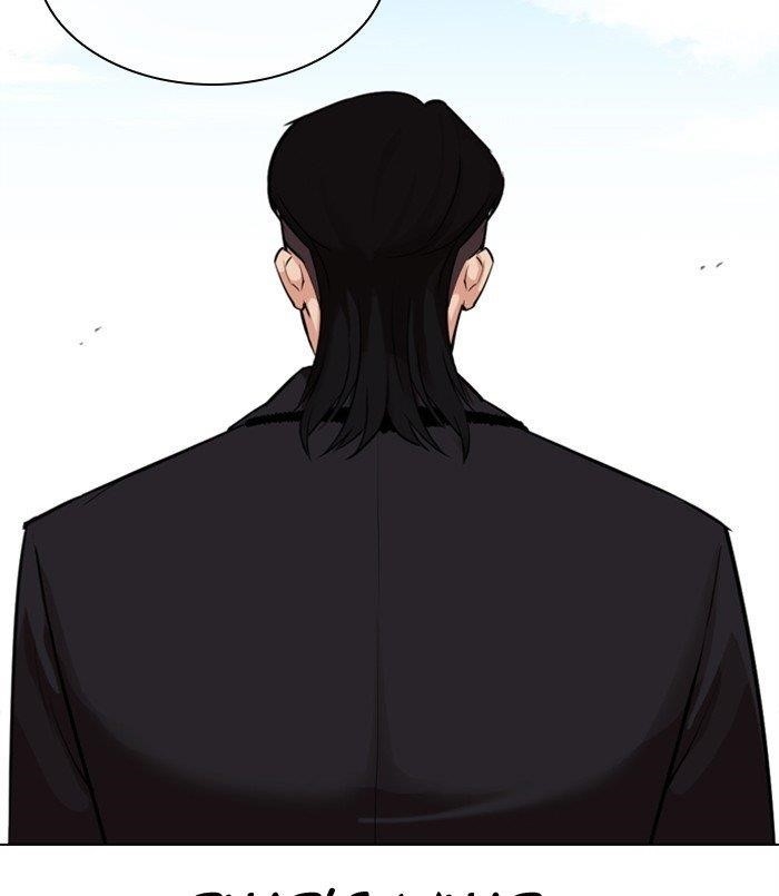 18+ Lookism Chapter 312 page 9