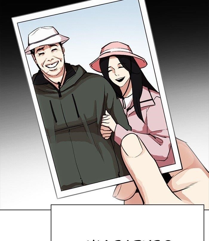 18+ Lookism Chapter 312 page 49