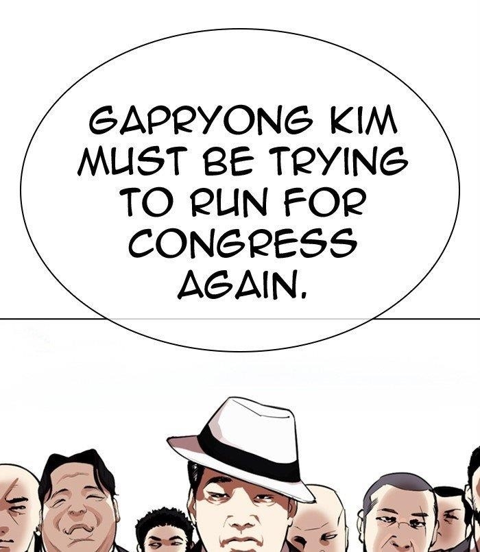 18+ Lookism Chapter 312 page 71