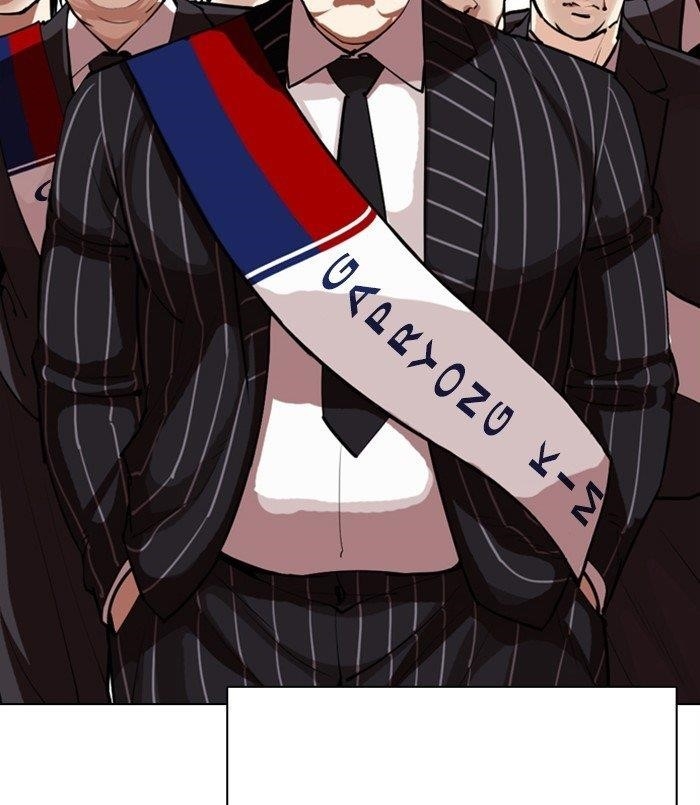 18+ Lookism Chapter 312 page 72