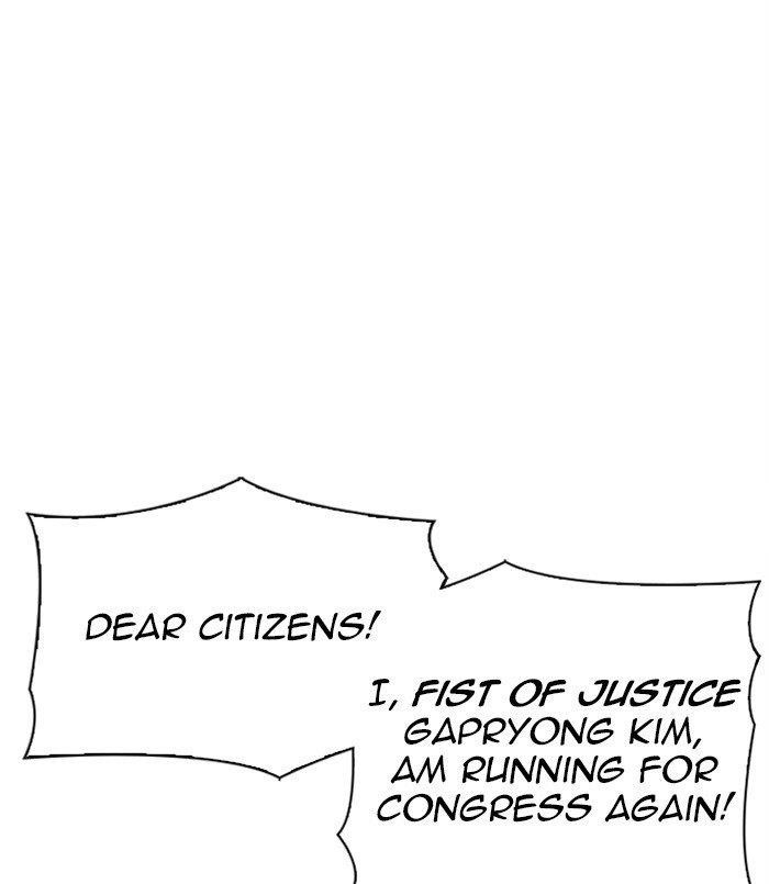 18+ Lookism Chapter 312 page 78