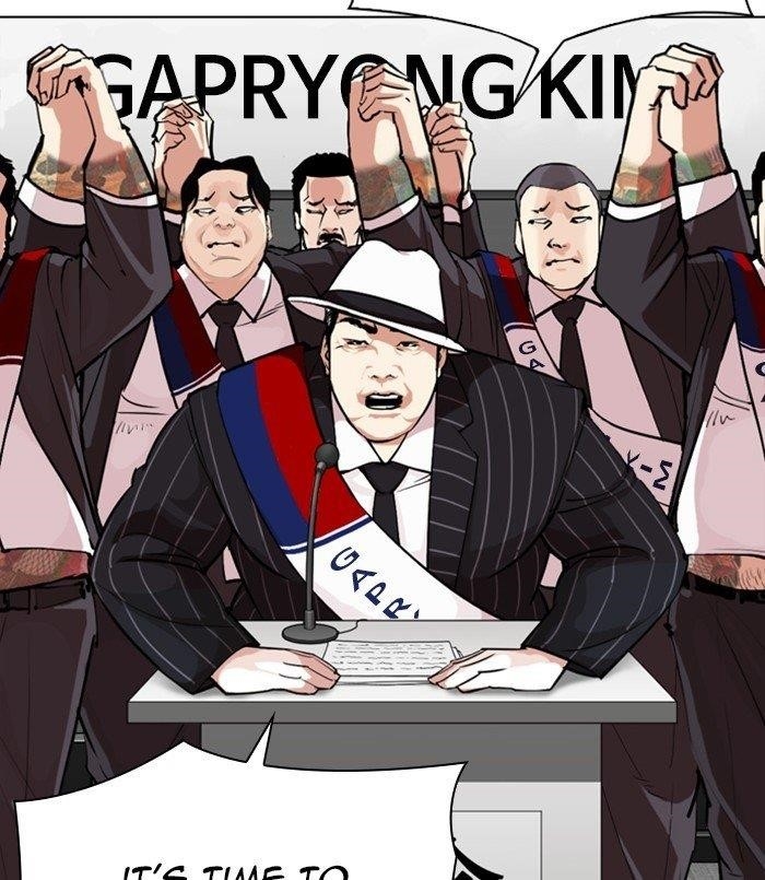 18+ Lookism Chapter 312 page 79