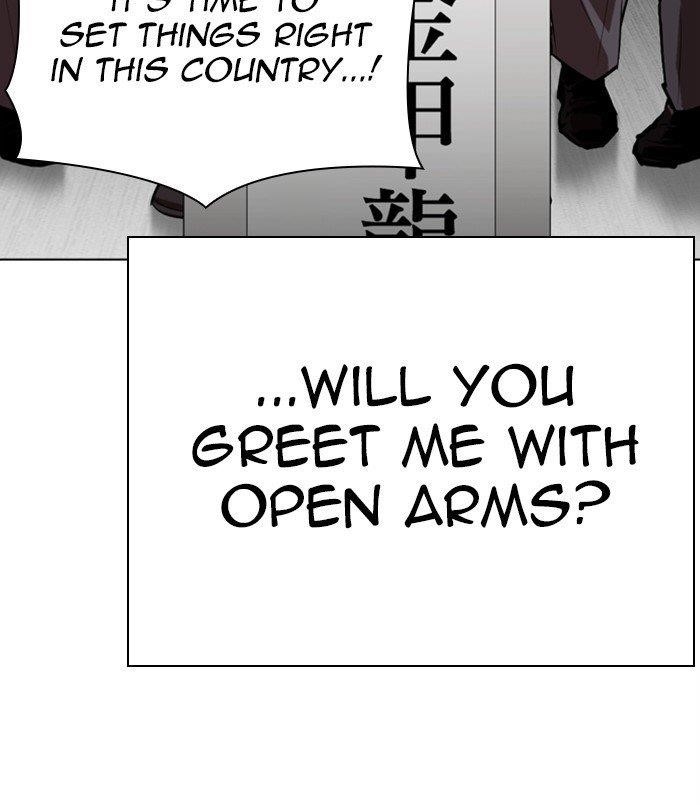 18+ Lookism Chapter 312 page 80
