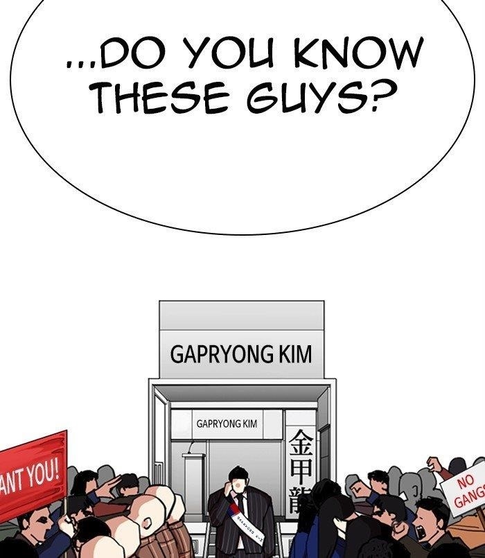 18+ Lookism Chapter 312 page 88