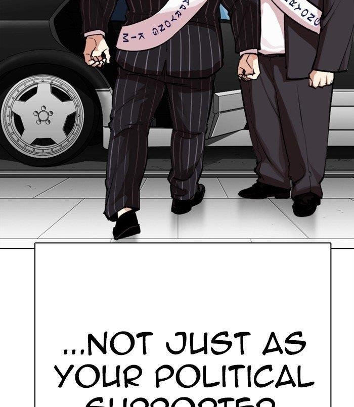 18+ Lookism Chapter 312 page 103