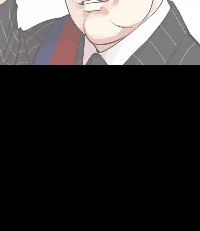 18+ Lookism Chapter 312 page 138