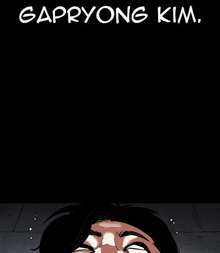 18+ Lookism Chapter 312 page 189
