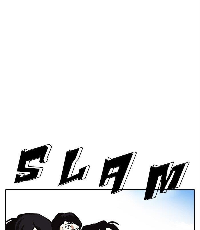 18+ Lookism Chapter 312 page 236