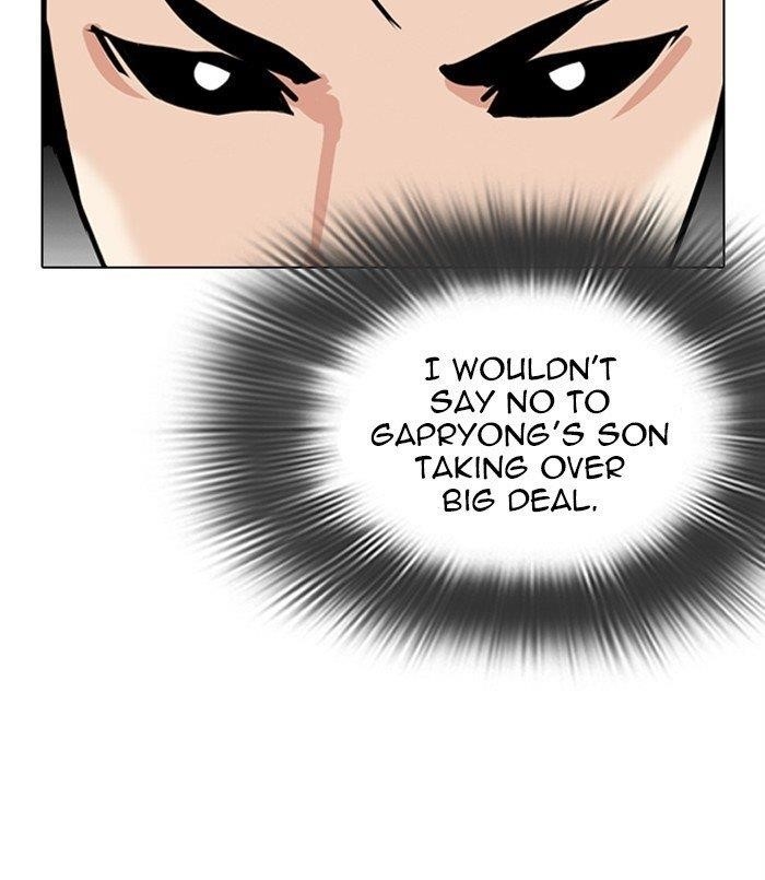 18+ Lookism Chapter 312 page 259