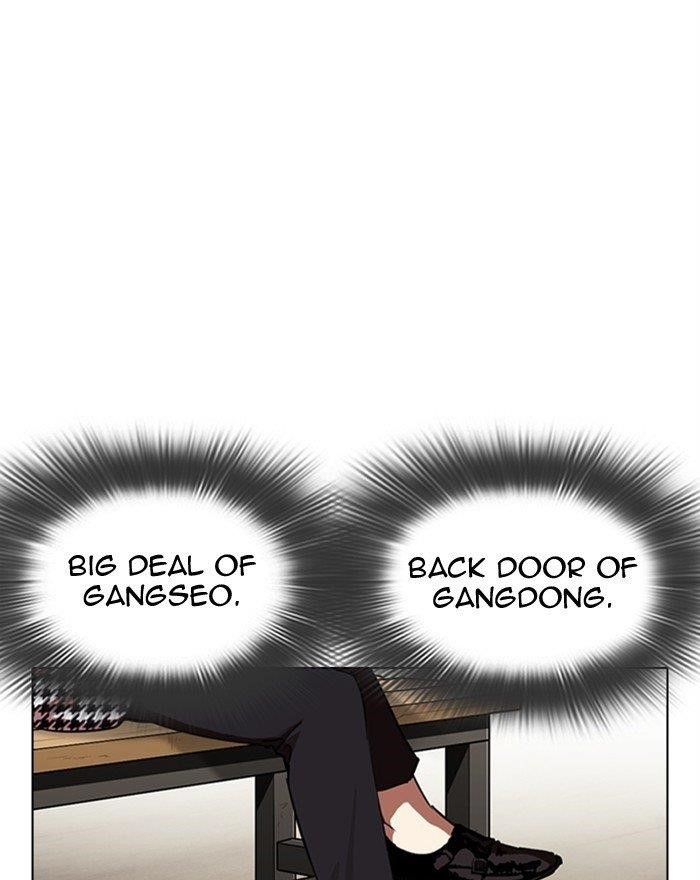 18+ Lookism Chapter 313 page 21