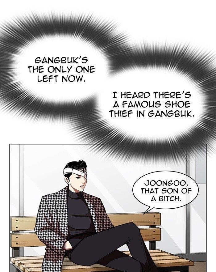 18+ Lookism Chapter 313 page 23