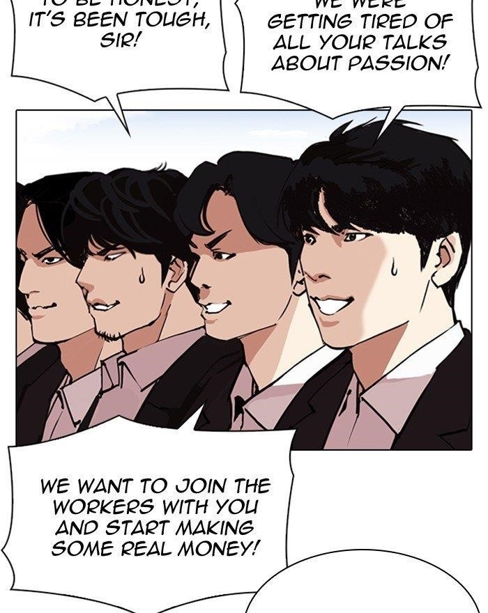 18+ Lookism Chapter 313 page 81