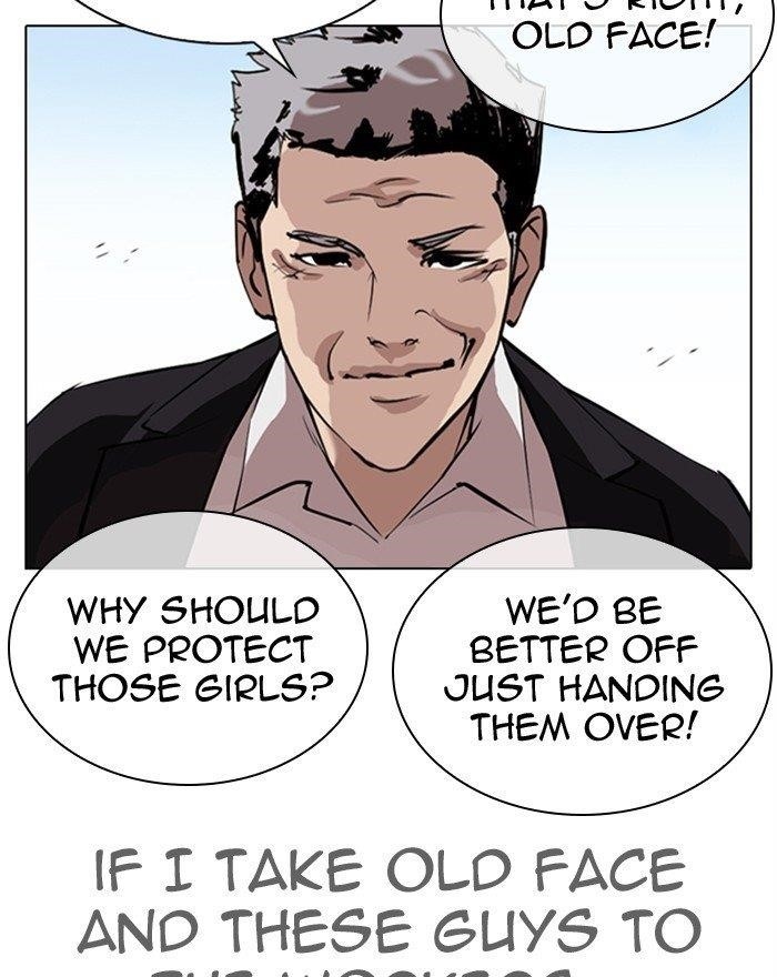 18+ Lookism Chapter 313 page 83