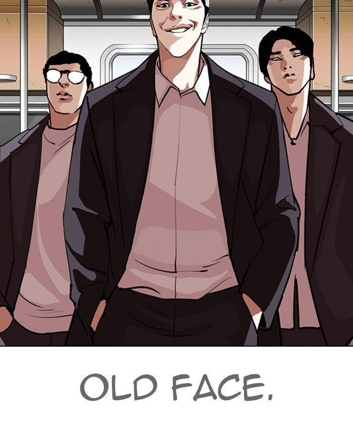 18+ Lookism Chapter 313 page 132