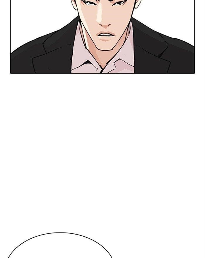 18+ Lookism Chapter 313 page 152