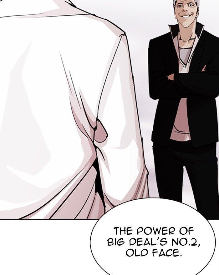 18+ Lookism Chapter 313 page 201