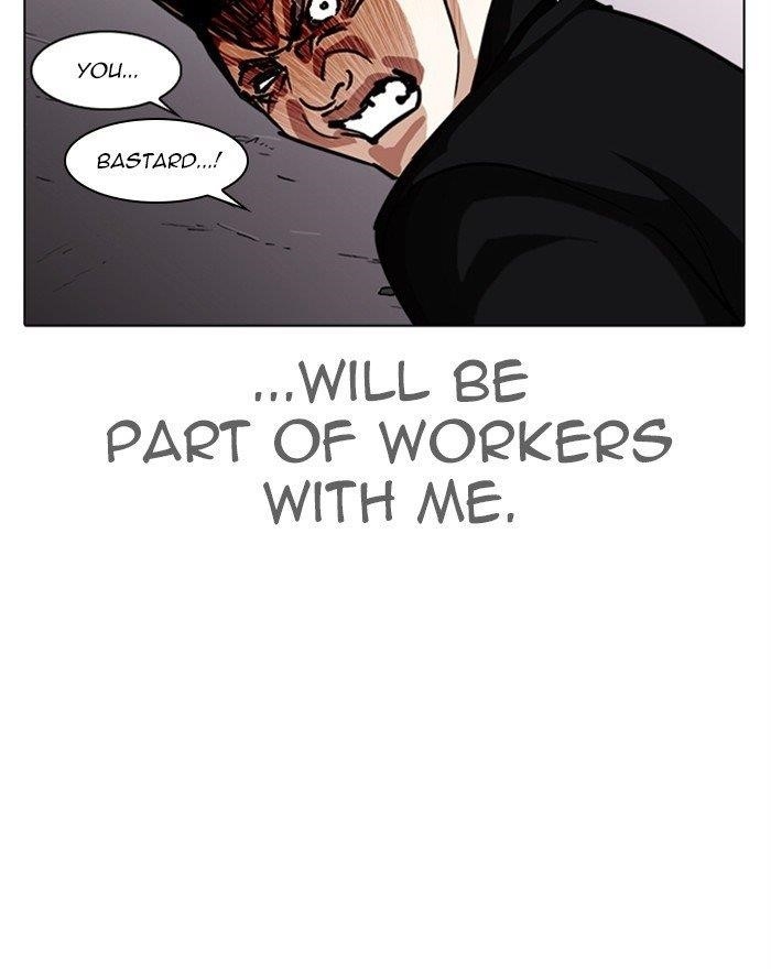 18+ Lookism Chapter 313 page 217