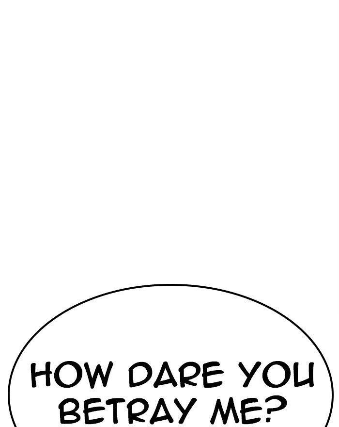 18+ Lookism Chapter 313 page 241