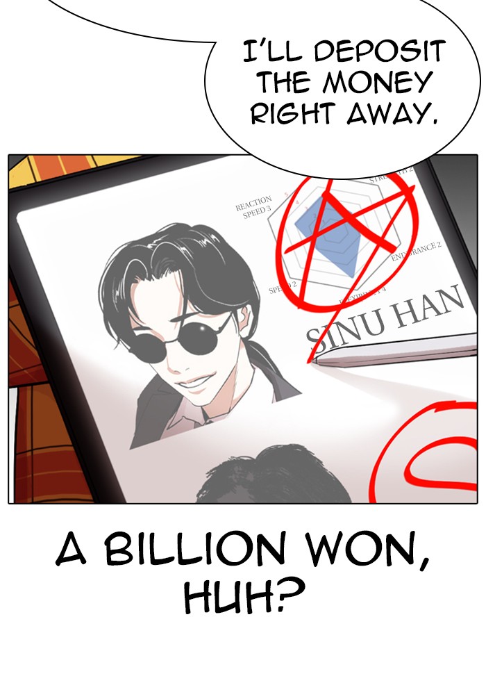 18+ Lookism Chapter 314: Ep. 314: Jake Kim (13) page 94