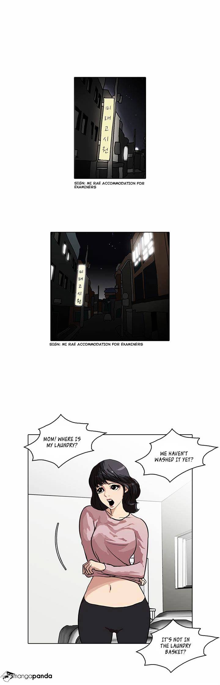 18+ Lookism Chapter 32 page 1